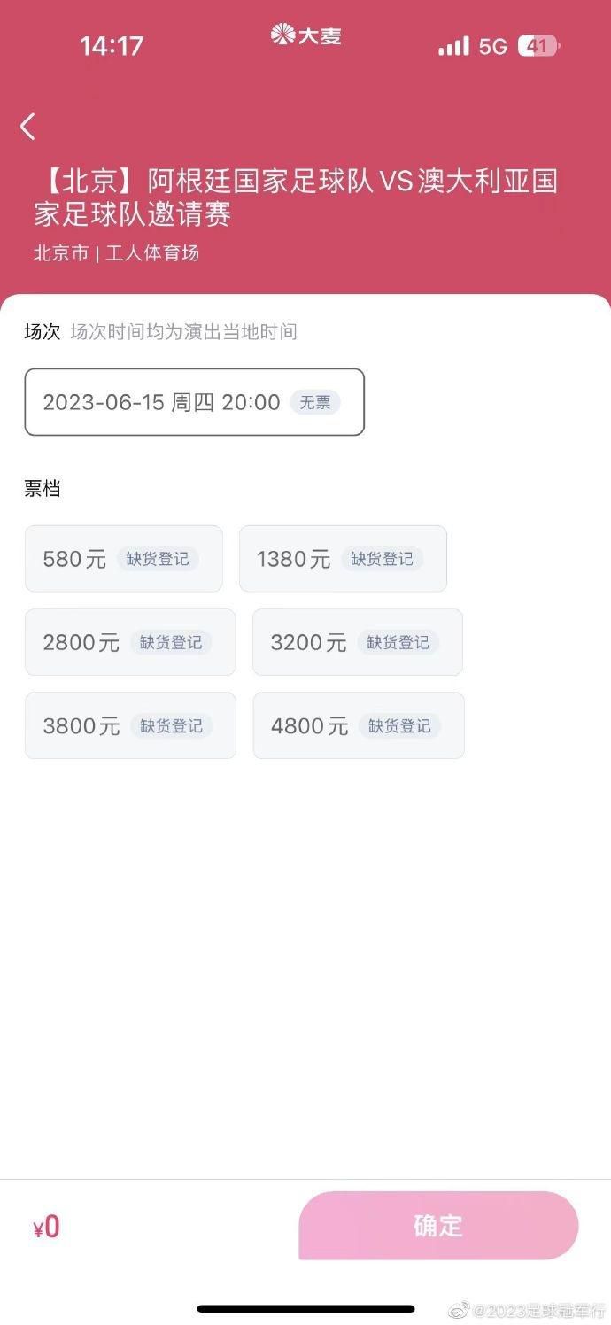 末轮对阵：国米vs皇家社会，萨尔茨堡红牛vs本菲卡E组：马竞、拉齐奥确定晋级，末轮马竞不败则获得头名。